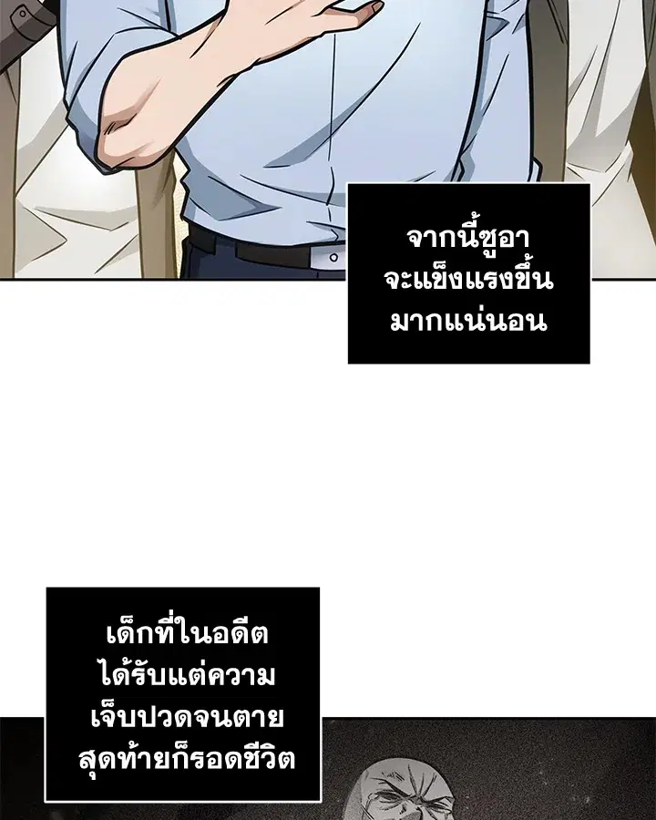 หน้า 89 จาก 95