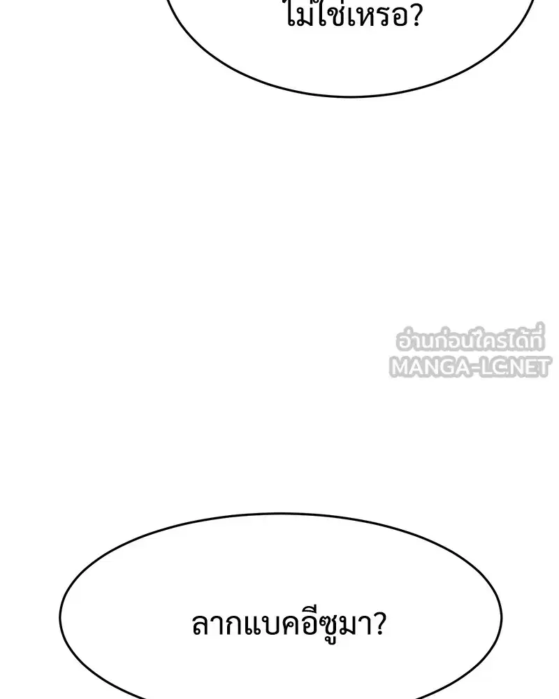 หน้า 51 จาก 216