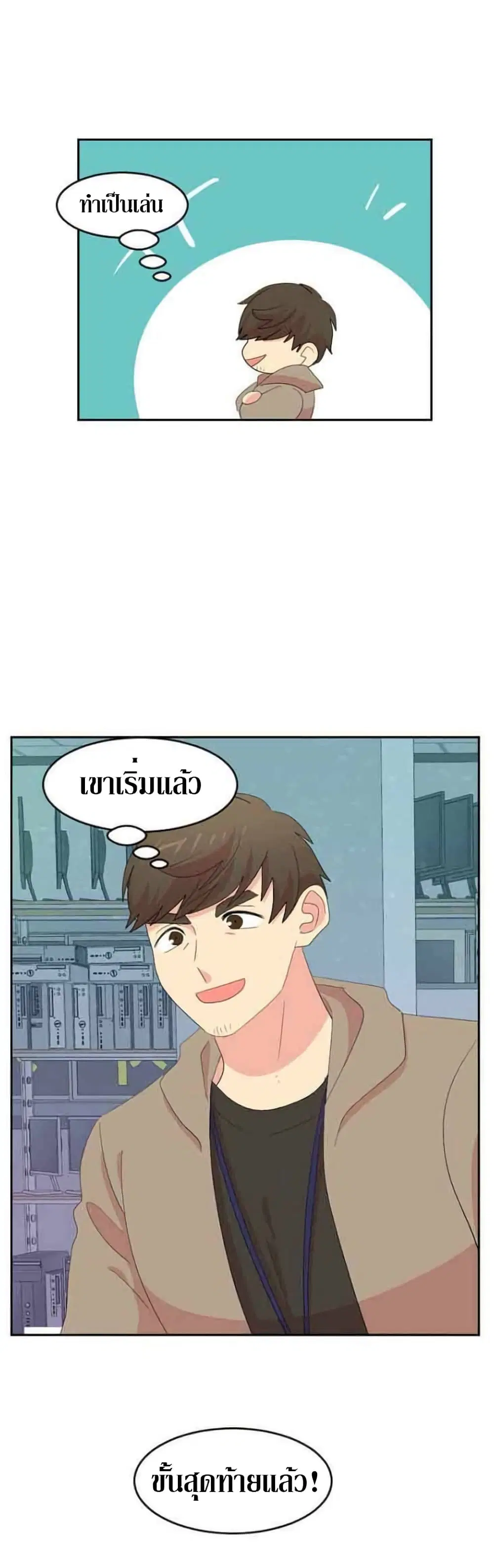 หน้า 15 จาก 30