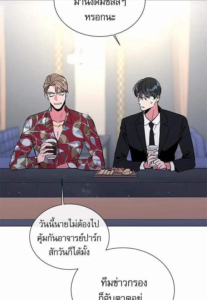 หน้า 13 จาก 68
