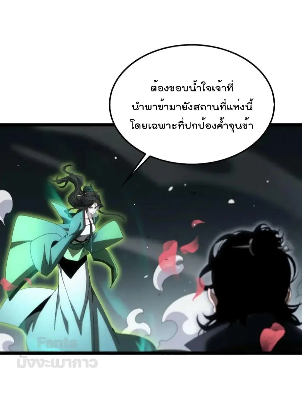หน้า 5 จาก 51