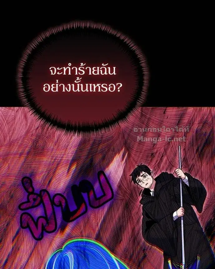 หน้า 141 จาก 170
