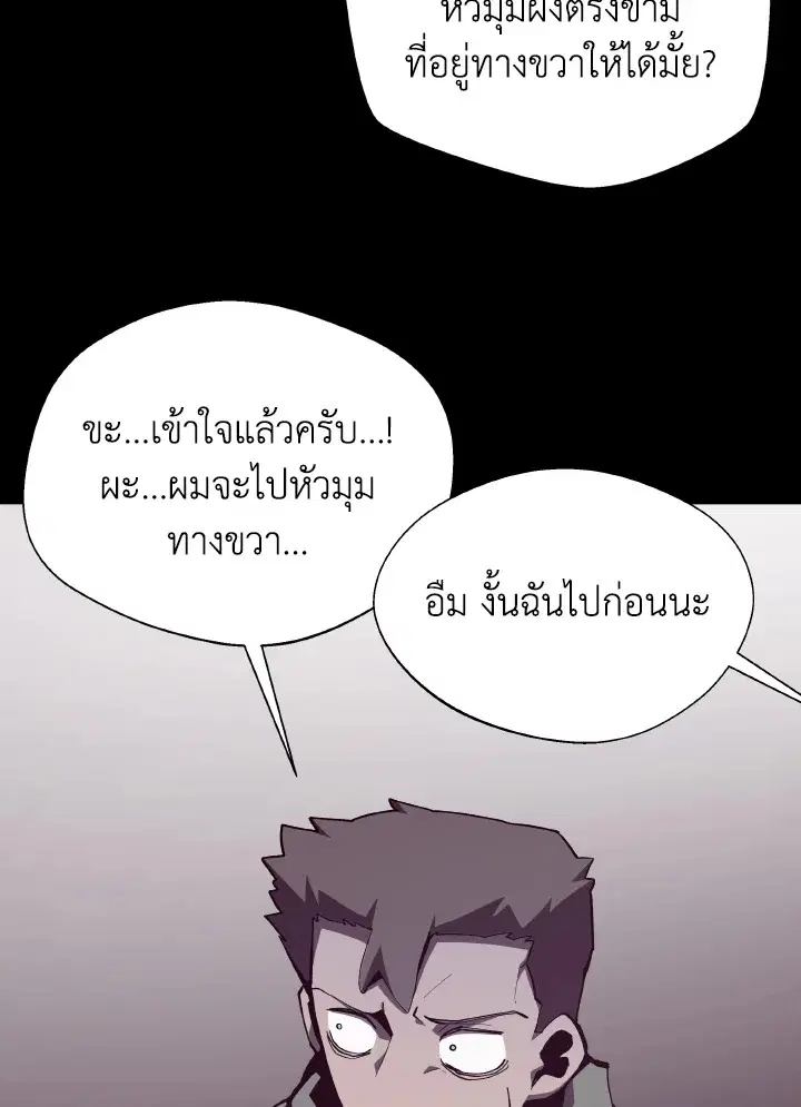 หน้า 76 จาก 113