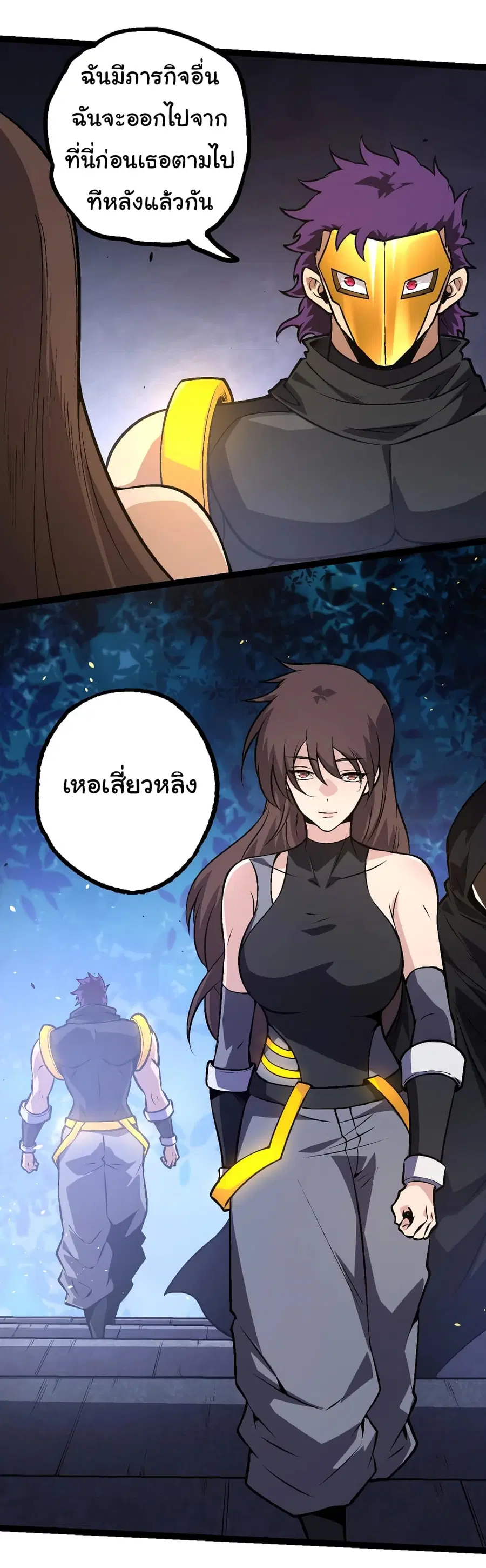 หน้า 12 จาก 45