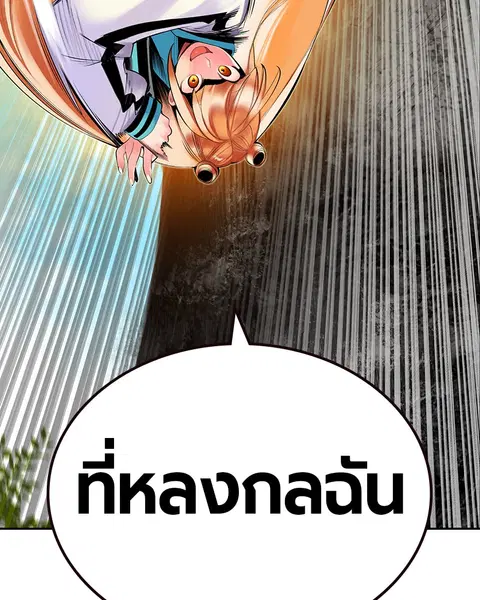 หน้า 119 จาก 163