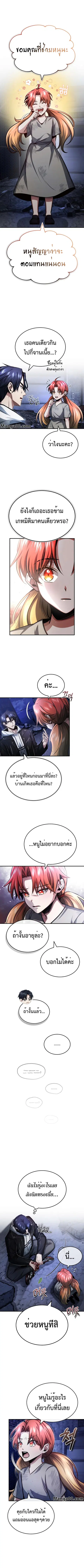 หน้า 1 จาก 14