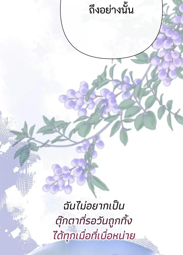 หน้า 80 จาก 152
