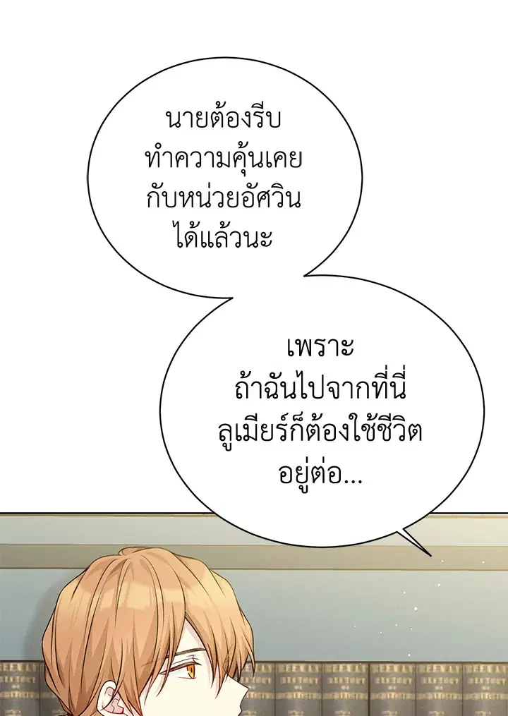 หน้า 12 จาก 101