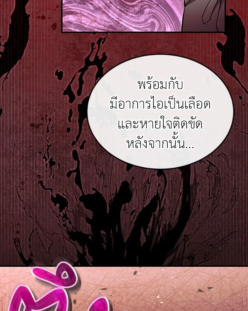 หน้า 18 จาก 130