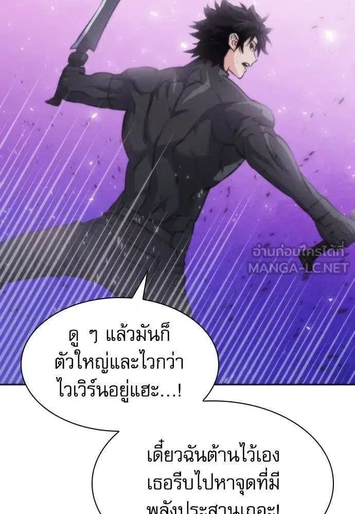 หน้า 77 จาก 141