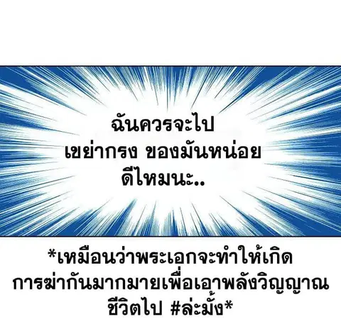 หน้า 56 จาก 58