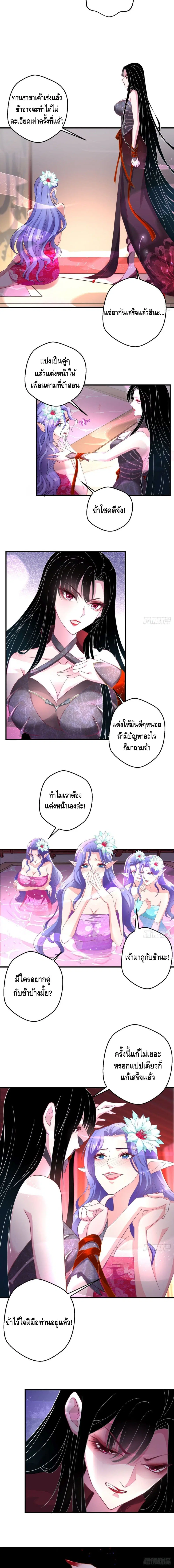 หน้า 6 จาก 10