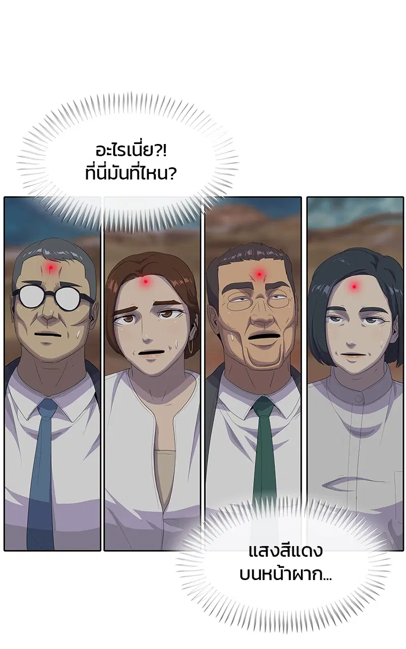 หน้า 90 จาก 104