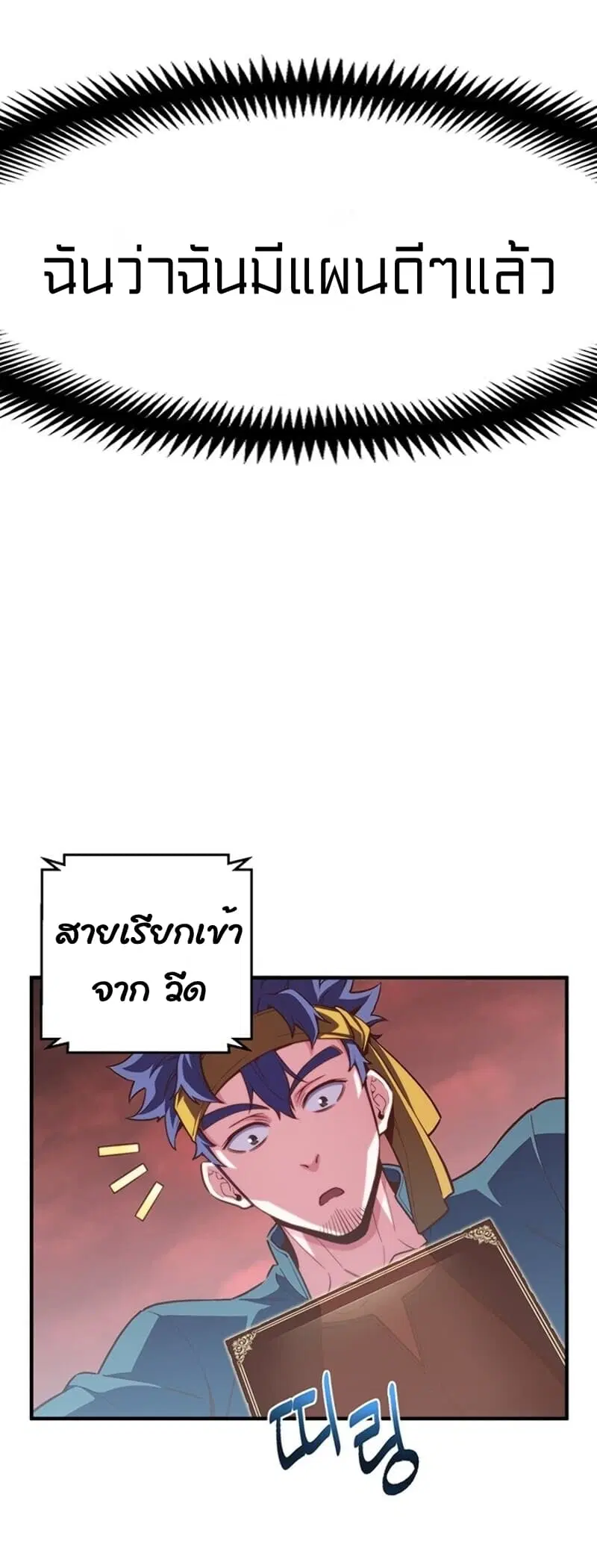 หน้า 2 จาก 49