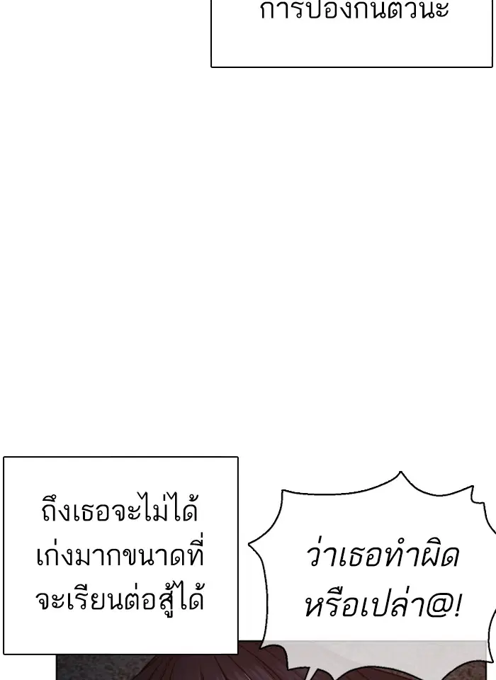 หน้า 145 จาก 207