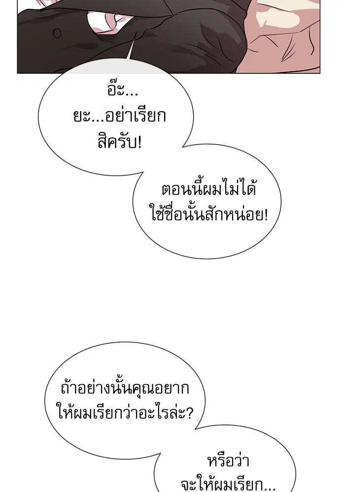 หน้า 72 จาก 80