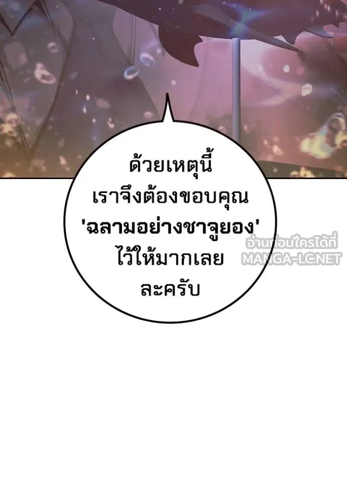 หน้า 205 จาก 251