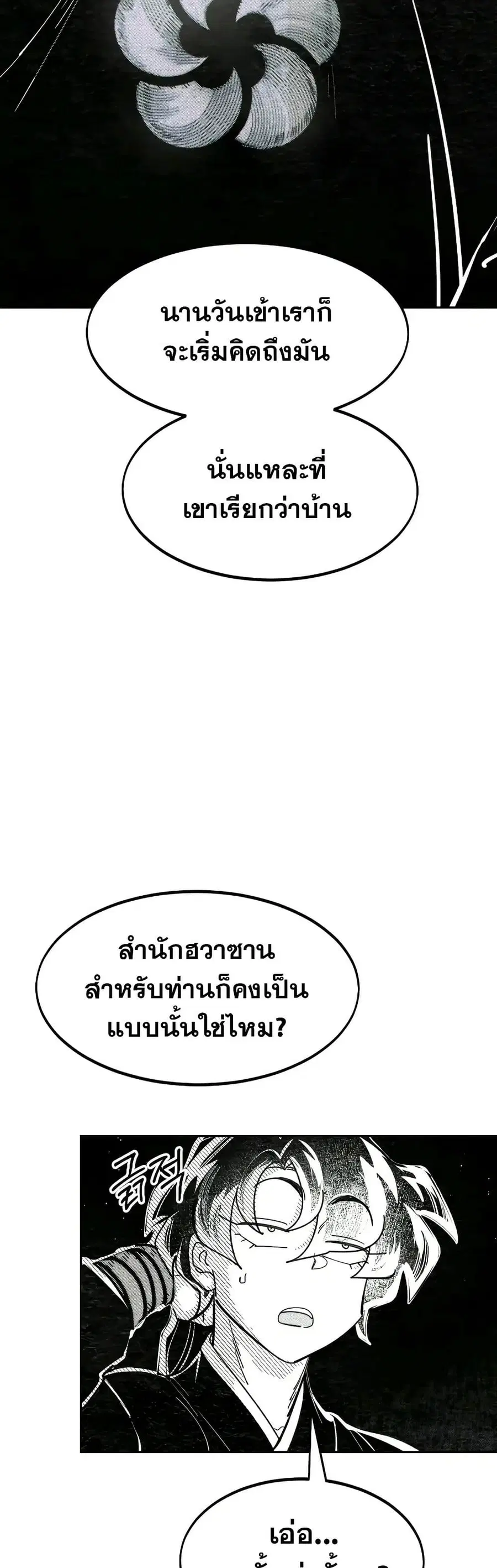 หน้า 17 จาก 29
