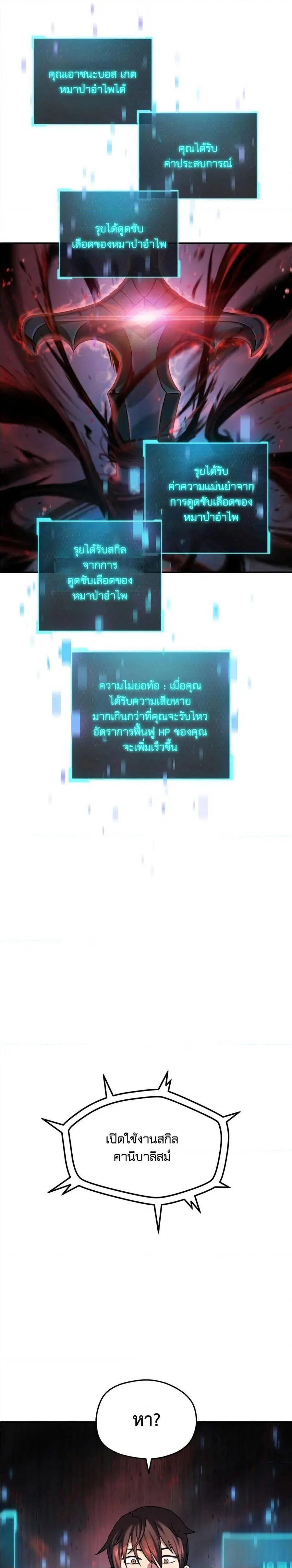 หน้า 31 จาก 32