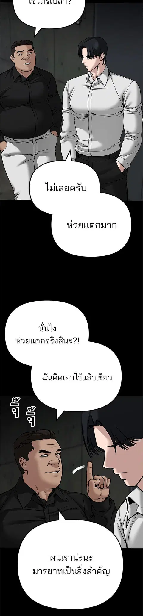 หน้า 33 จาก 84