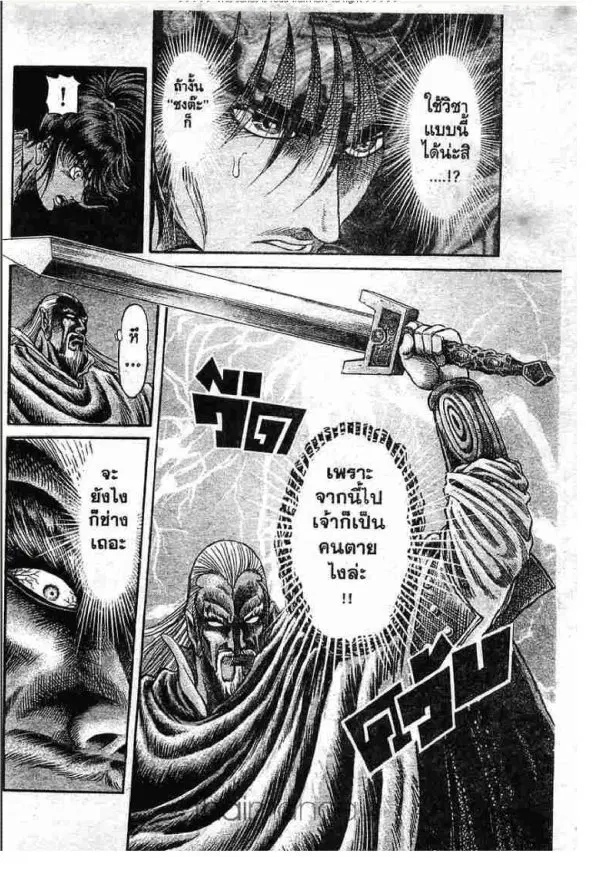 หน้า 25 จาก 46