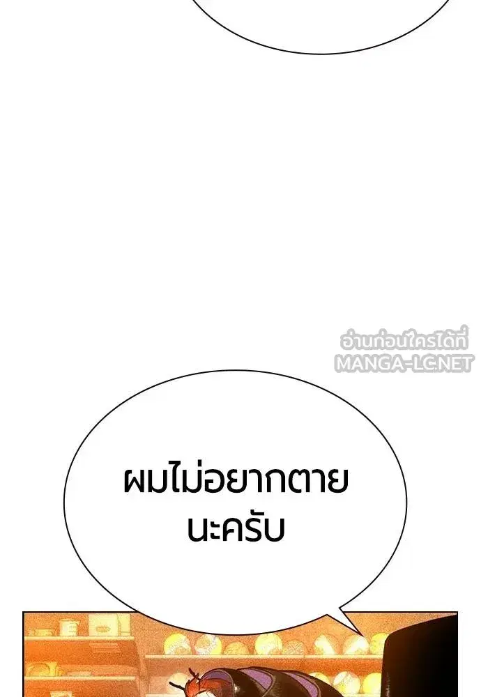 หน้า 69 จาก 184