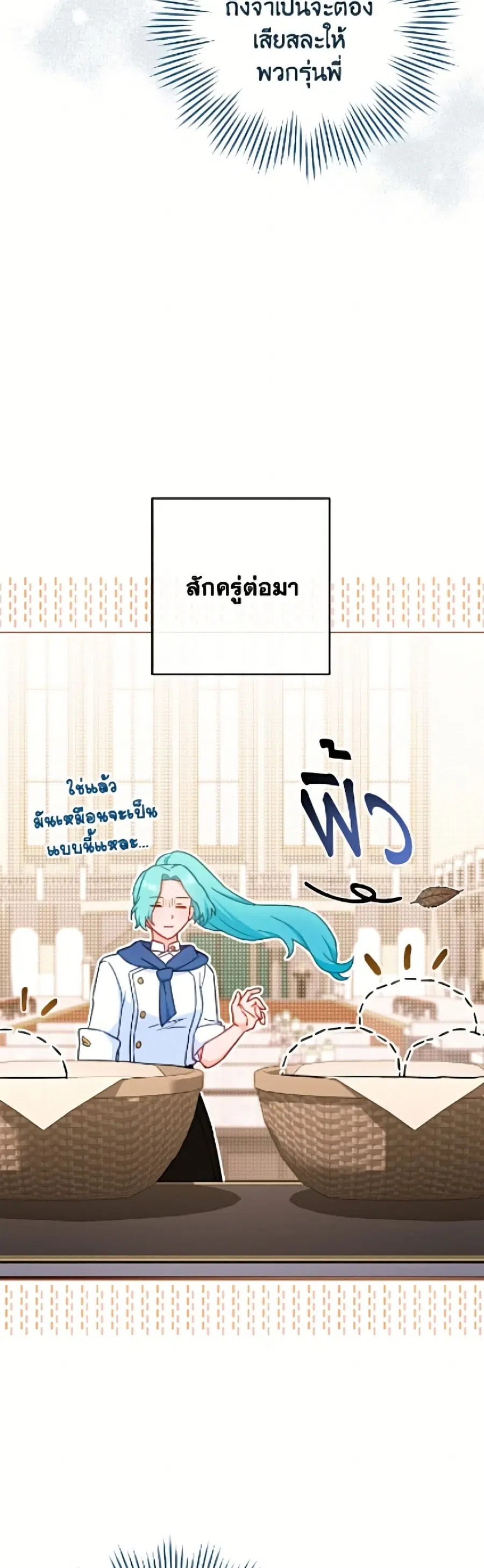 หน้า 39 จาก 52