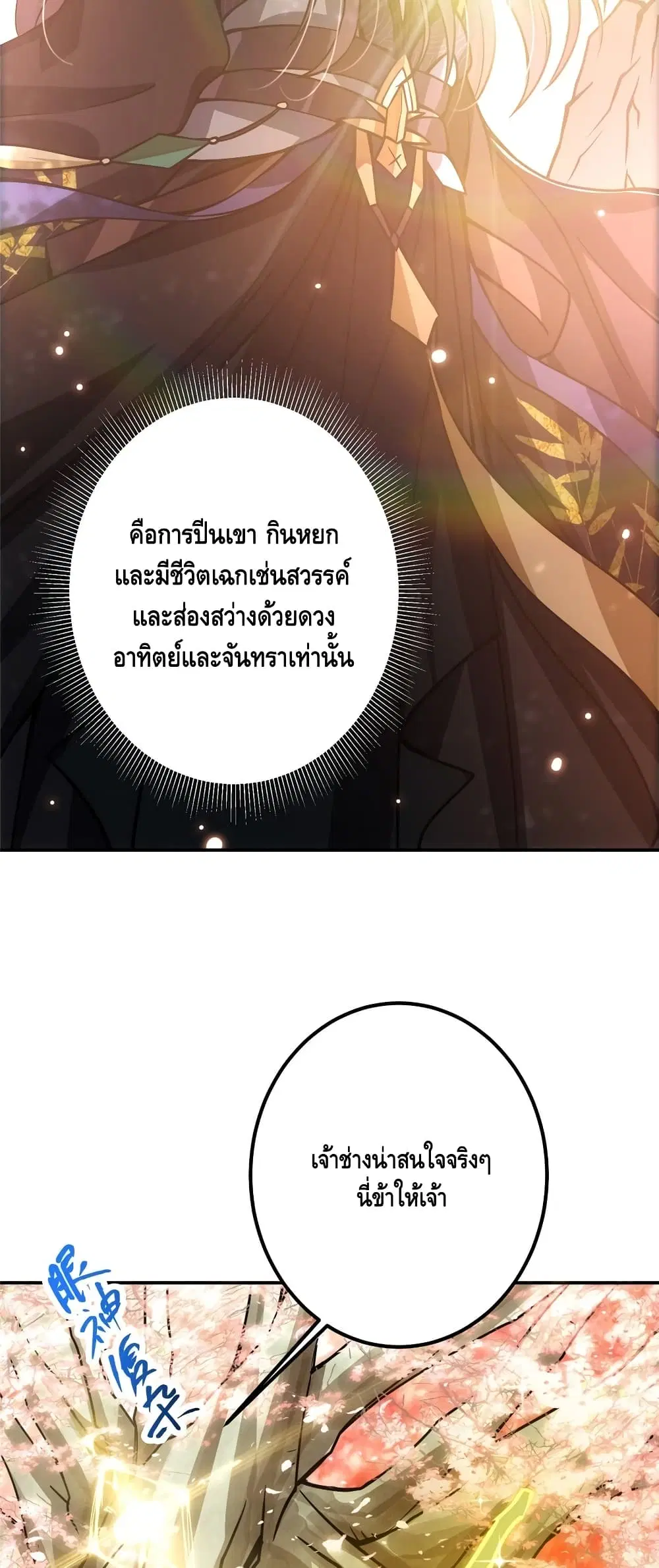 หน้า 26 จาก 32