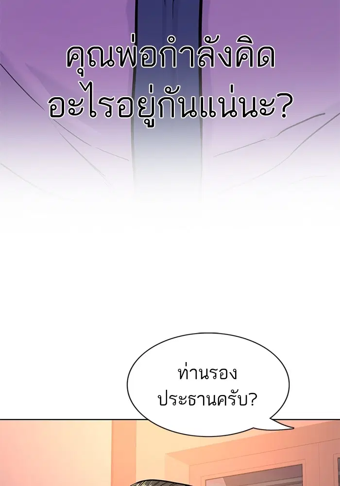 หน้า 4 จาก 112
