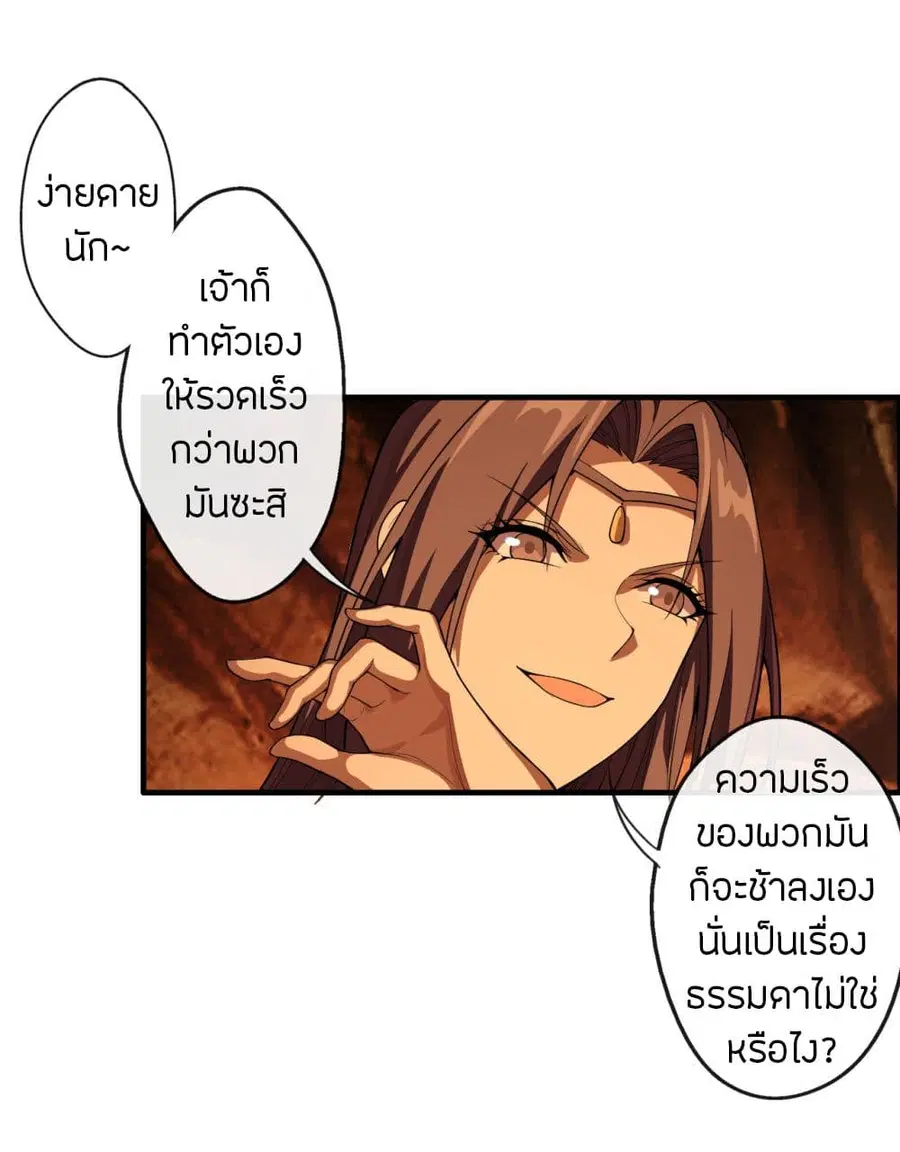 หน้า 19 จาก 39