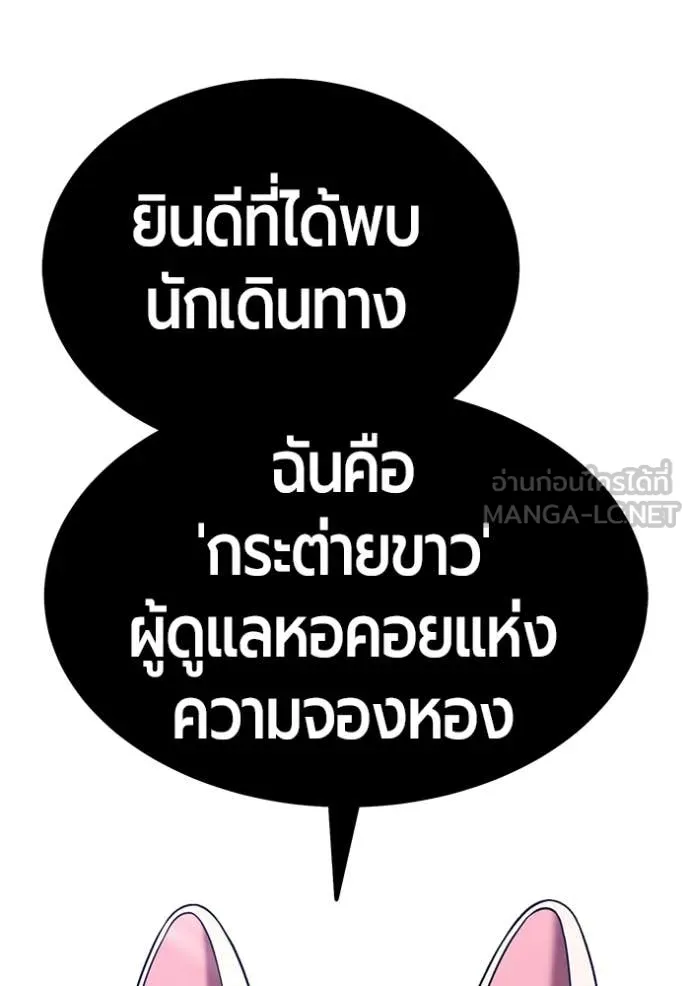 หน้า 154 จาก 449