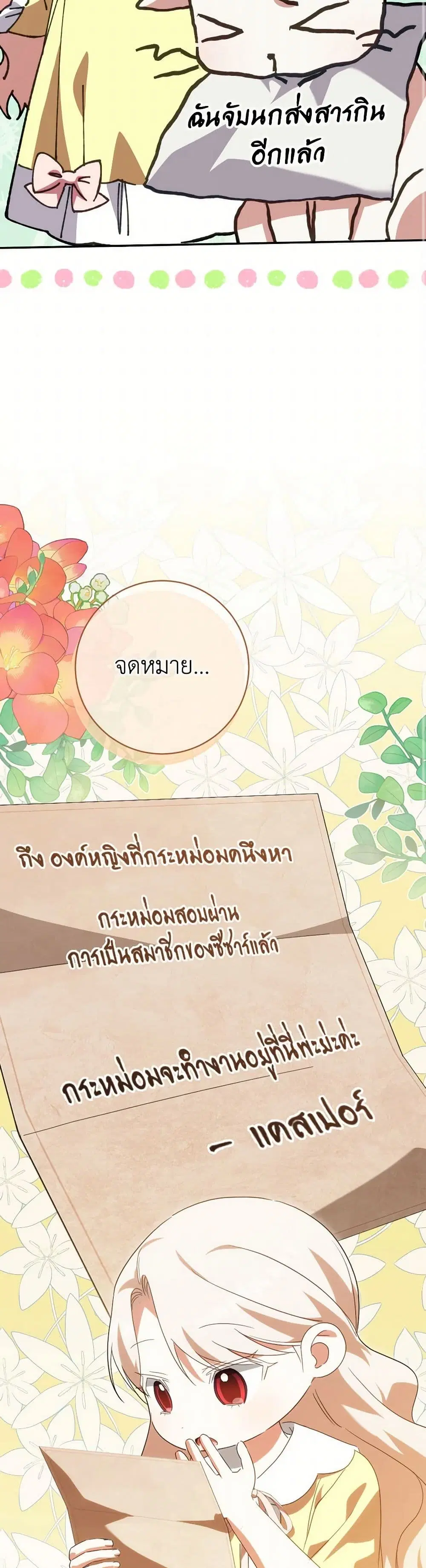 หน้า 29 จาก 41