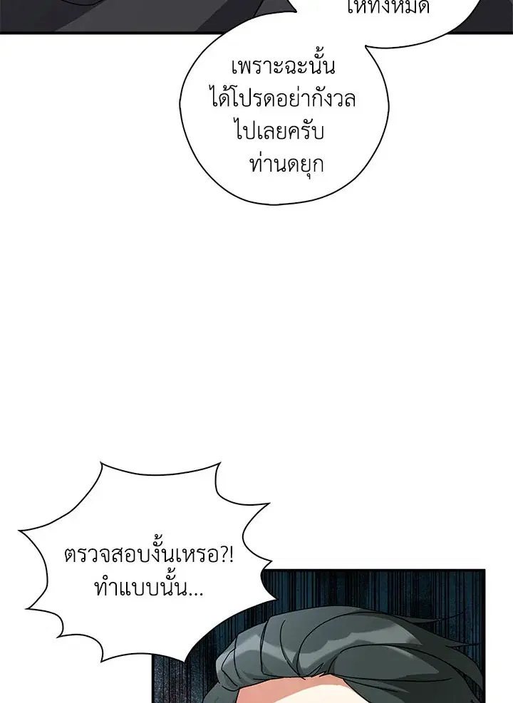 หน้า 10 จาก 101