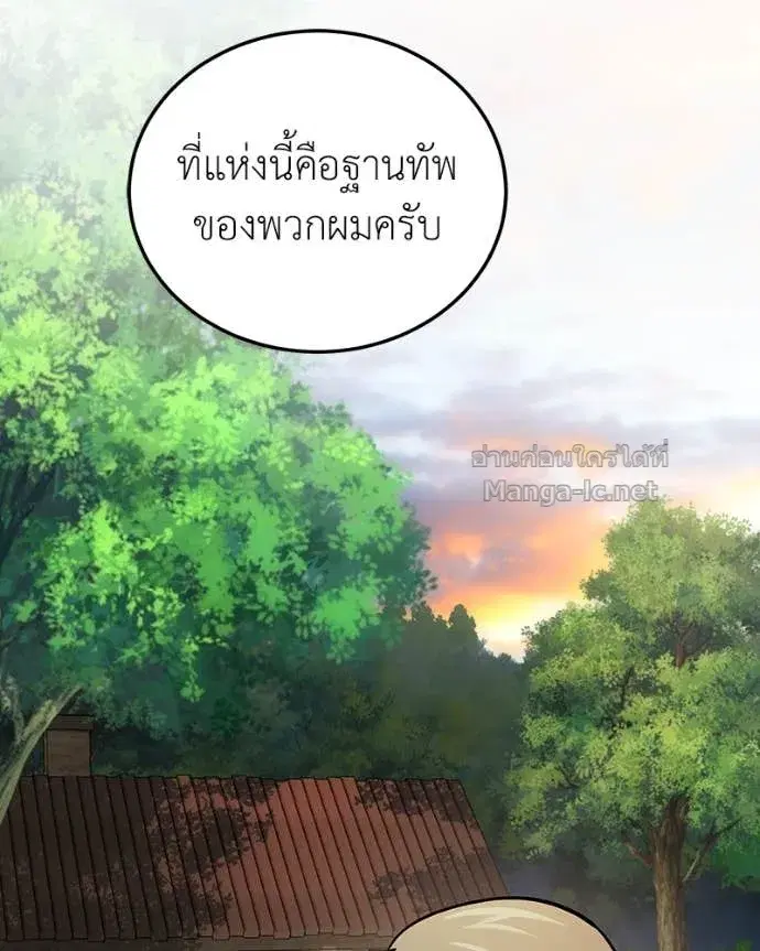 หน้า 155 จาก 176