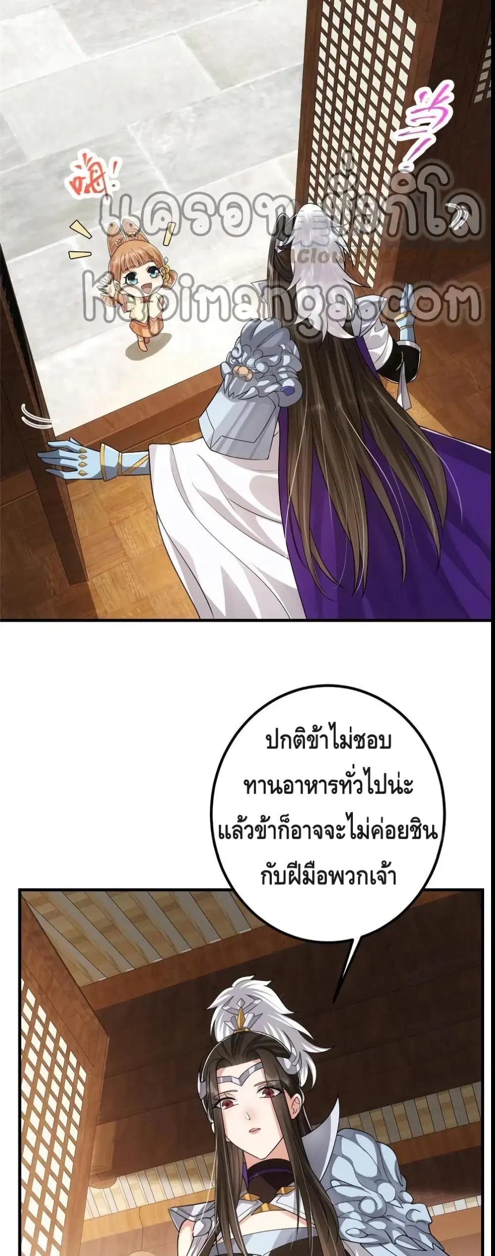 หน้า 14 จาก 32