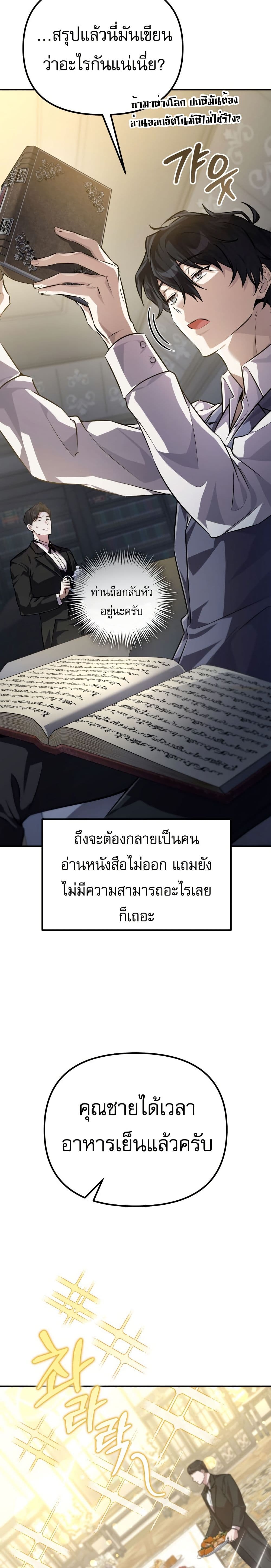 หน้า 9 จาก 50