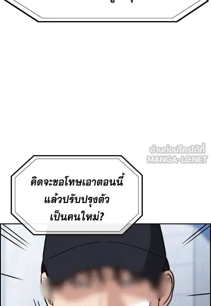 หน้า 125 จาก 139