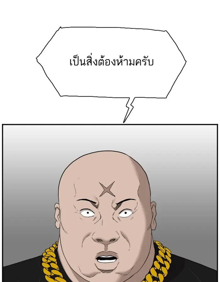 หน้า 138 จาก 144
