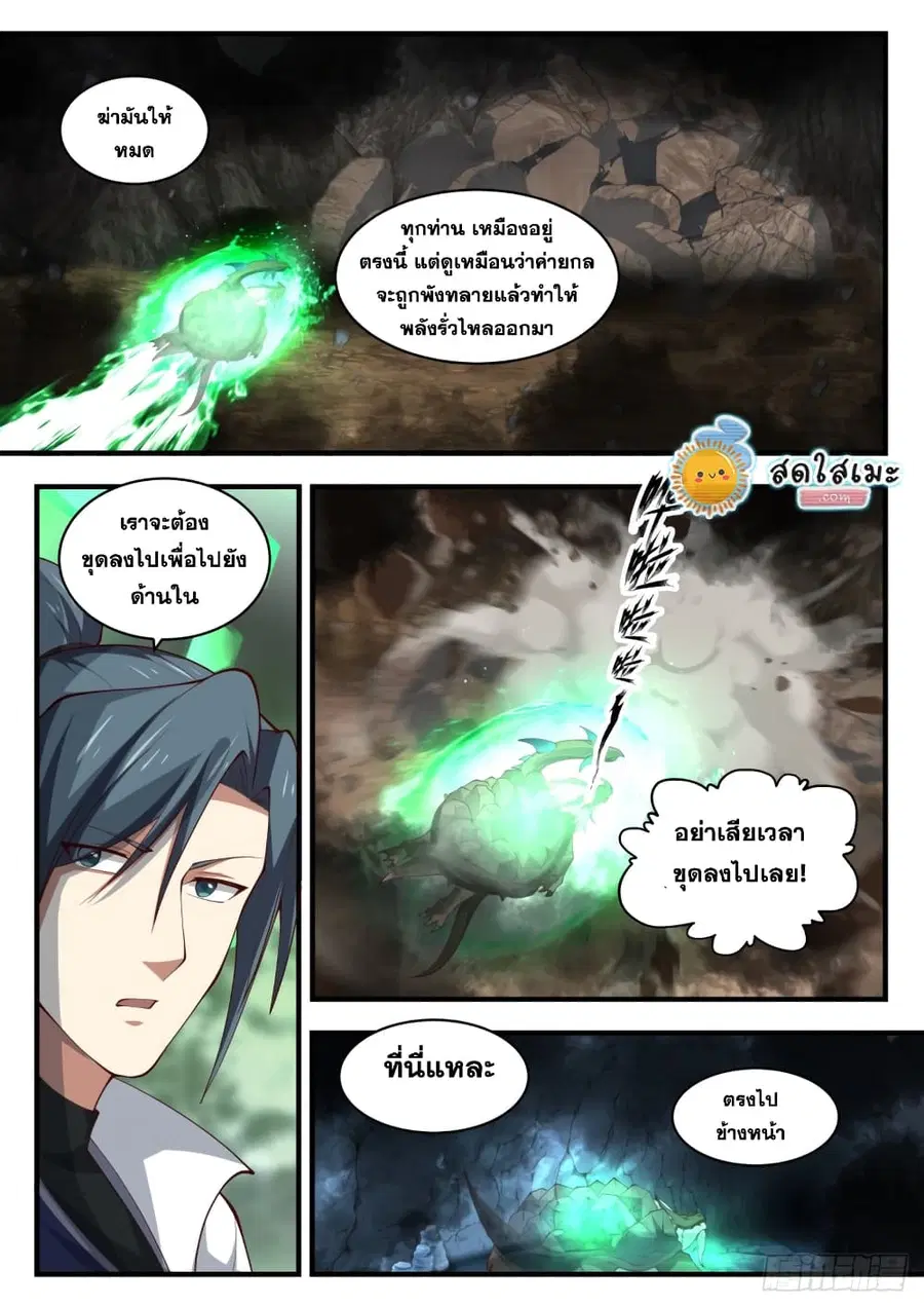 หน้า 10 จาก 14