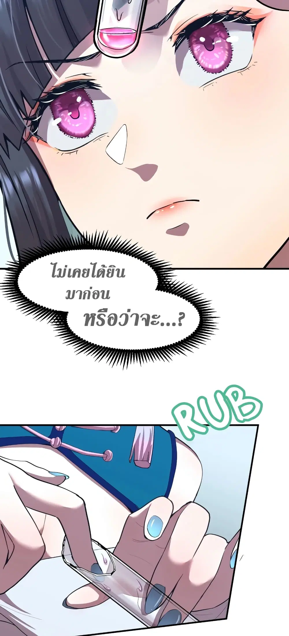 หน้า 21 จาก 46