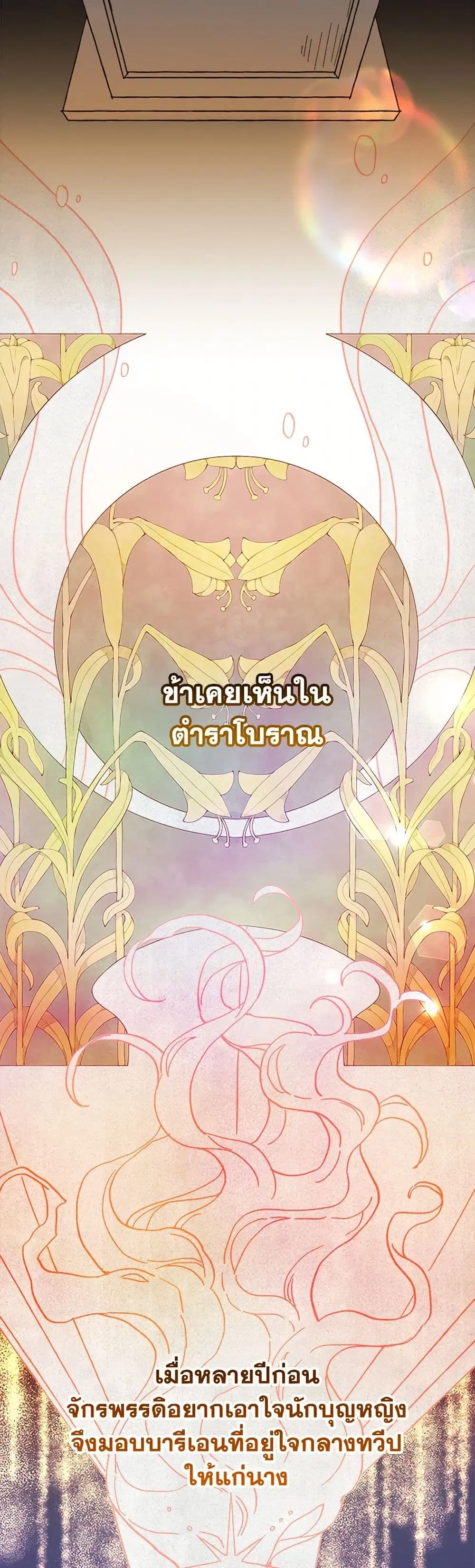 หน้า 35 จาก 48