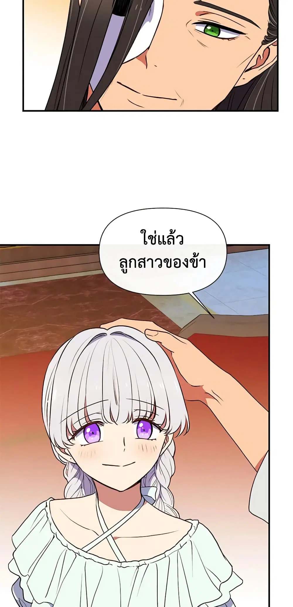 หน้า 13 จาก 45