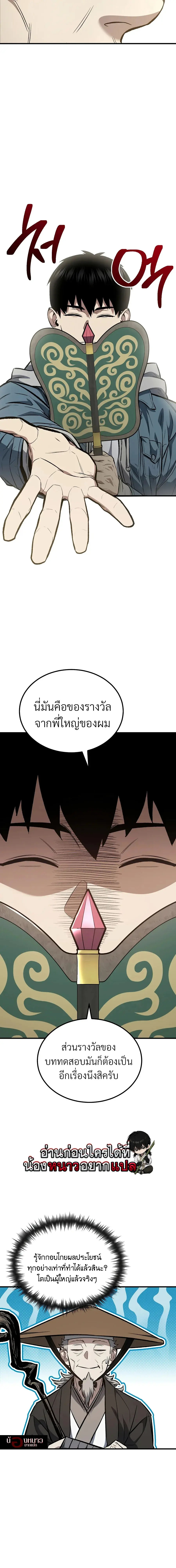หน้า 15 จาก 27