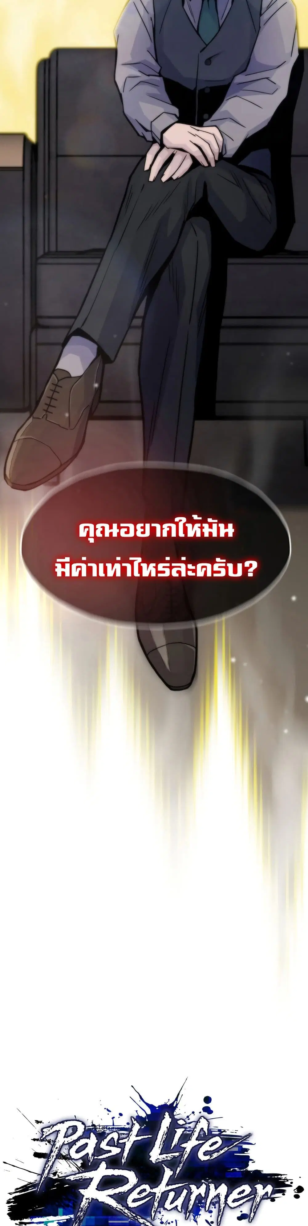หน้า 19 จาก 50