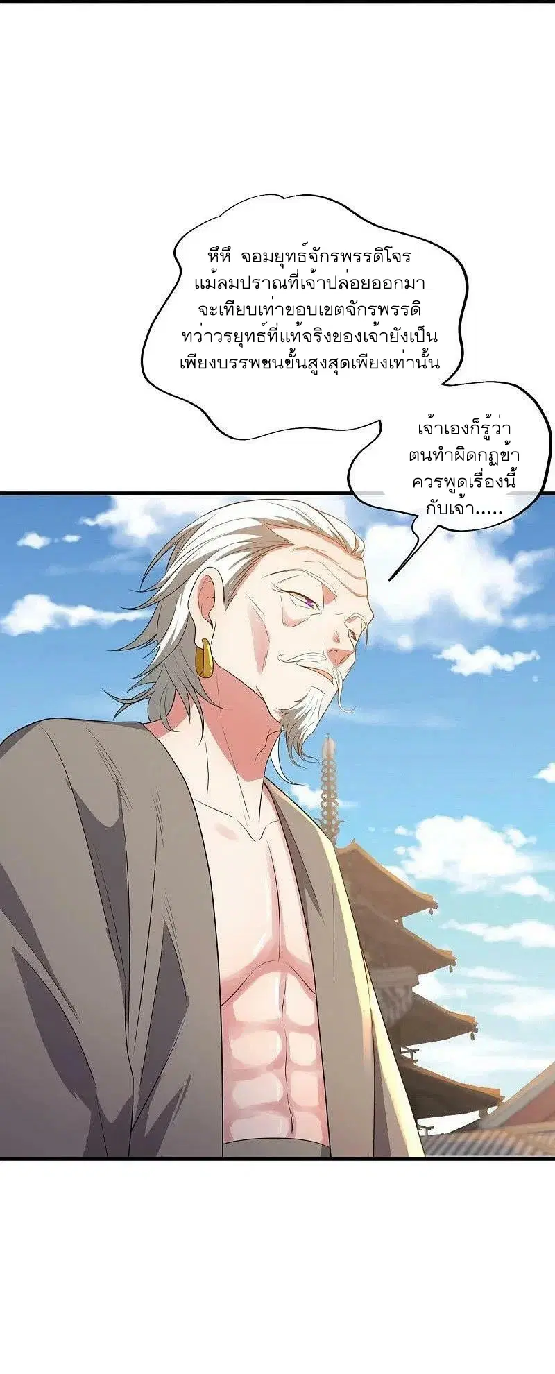 หน้า 42 จาก 56