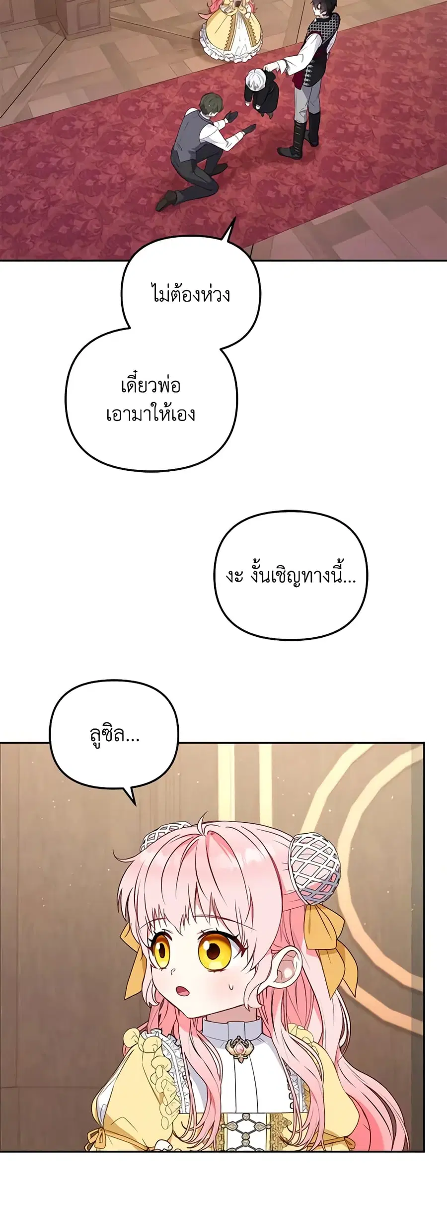 หน้า 9 จาก 52