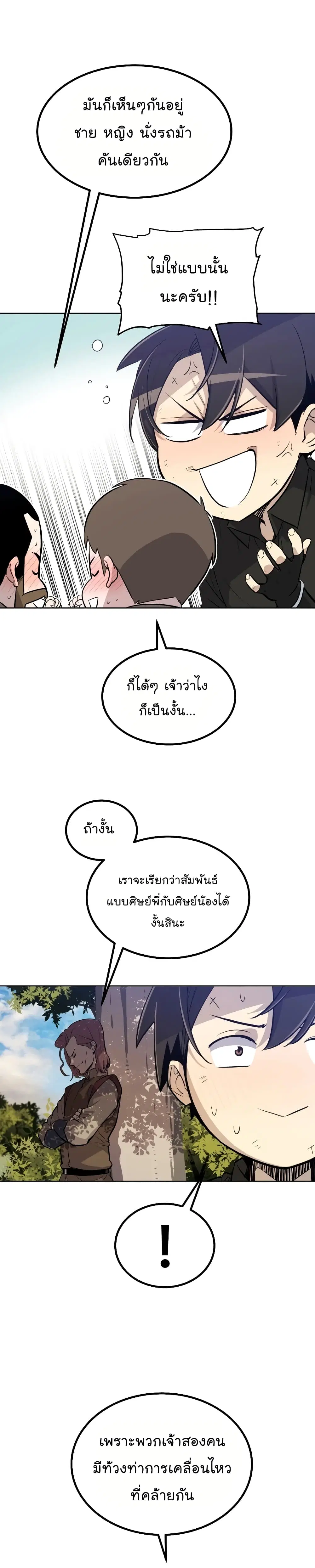 หน้า 3 จาก 30