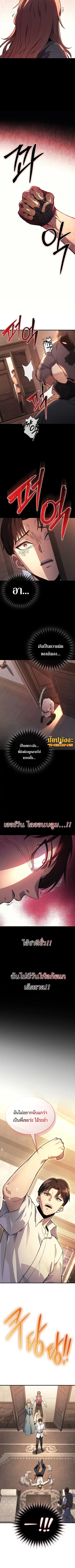 หน้า 2 จาก 9