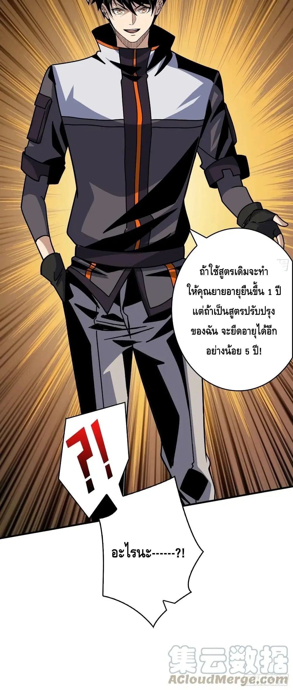 หน้า 31 จาก 32