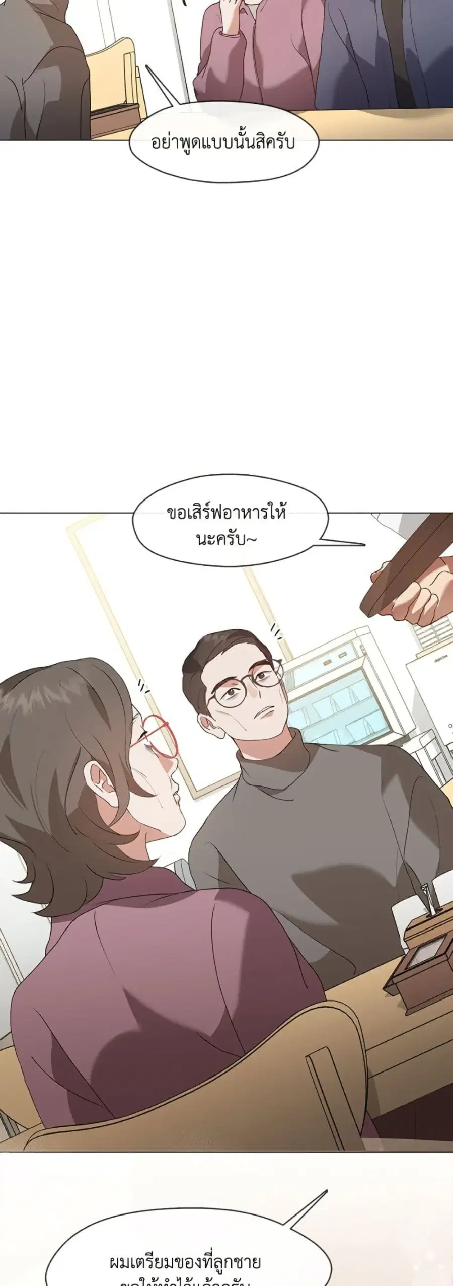 หน้า 22 จาก 52